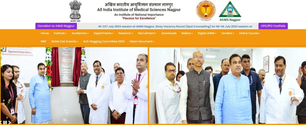 AIIMS Nagpur Data Entry Officer Appointment 2025: Check Admit Card Release Date & Steps to Download 4 AIIMS NAGPUR SITE min