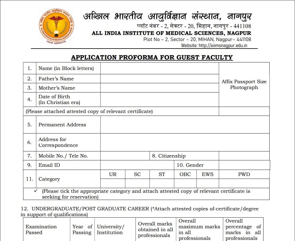 AIIMS Nagpur Guest Faculty Recruitment 2025 Apply Online-Last Date (3rd April) | Check All Details Here ! 5 AIIMS NAGPUR faculty application form min