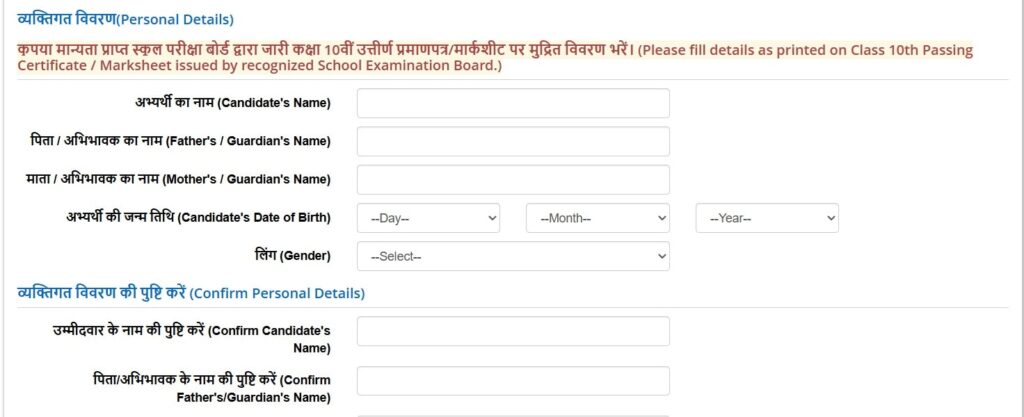 CUET UG Exam 2025 Admit Card: परीक्षा 8 मई से 1 जून के बीच आयोजित, जाने एडमिट कार्ड कब होगा जारी | 4 CUET ug registration min