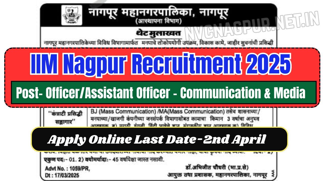 IIM Nagpur Appointment 2025 Apply Online