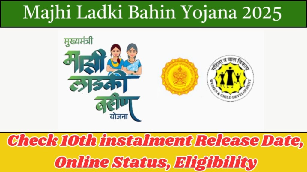 Majhi Ladki Bahin Yojana 2025: Check 10th instalment Release Date, Online Status, Eligibility 2 Majhi Ladki Bahin Yojana 2025