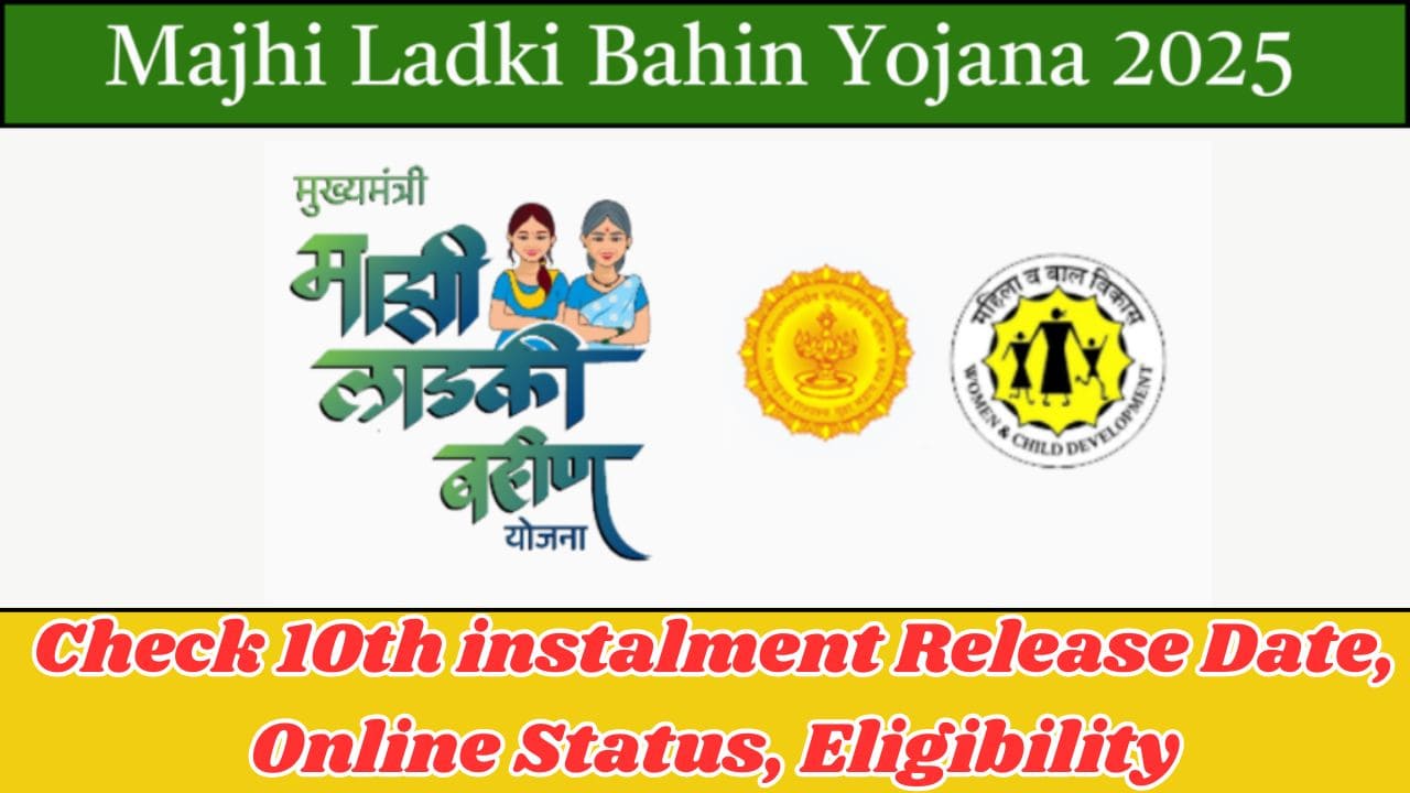 Majhi Ladki Bahin Yojana 2025