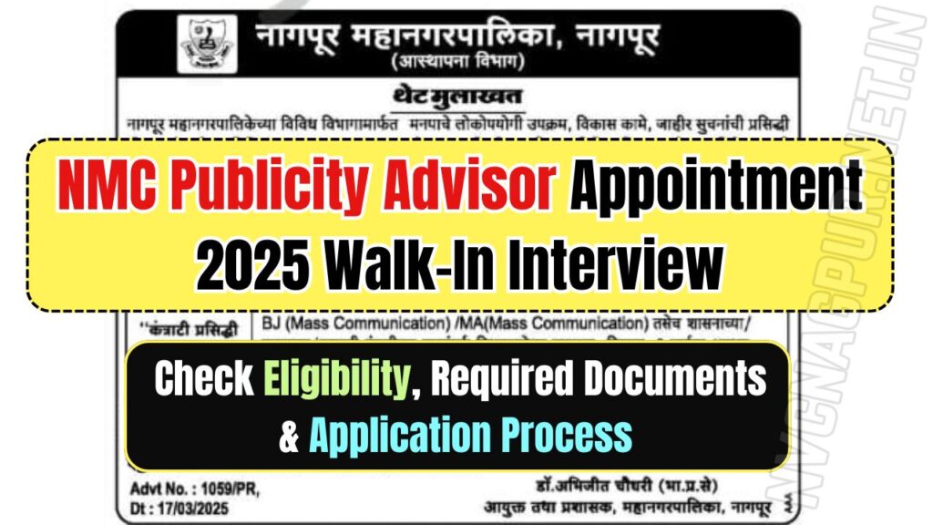 NMC Publicity Advisor Appointment 2025 Walk-In Interview
