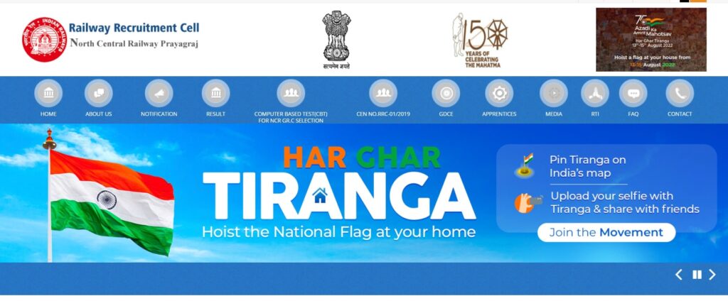 RRC NCR Prayagraj Apprentice 3rd Merit List DV 2025: Download Admit Card for Document Verification 3 RRC NCR OFFICIAL SITE min