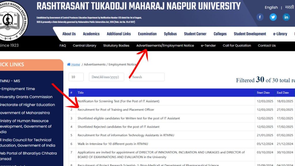 RTMNU Training and Placement Officer Appointment 2025: Check Eligibility, Application Process & All Details 4 RTMNU Training and Placement Officer Appointment 2025 1 min