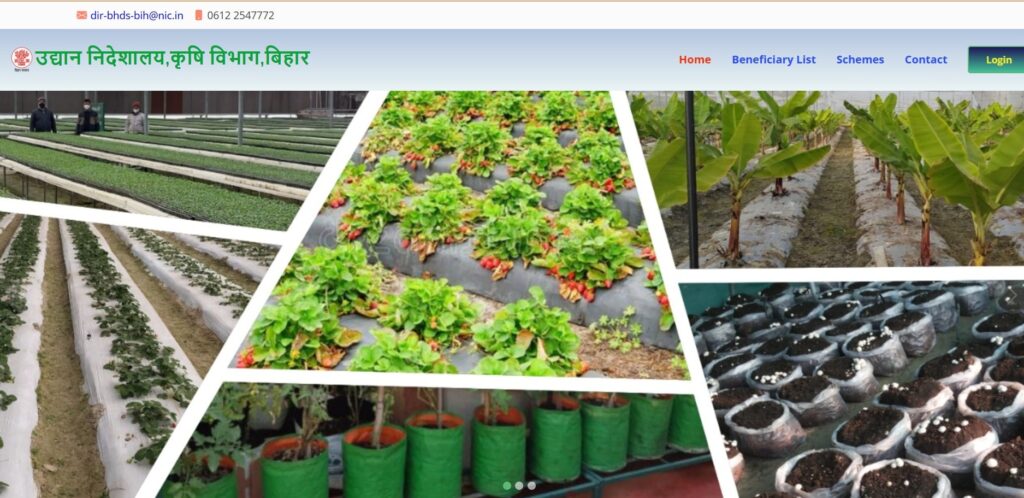Bihar Tube well scheme 2025: नलकूप योजना पर अब बढ़ाई गई सब्सिडी राशि, 80% तक मिलेगी सब्सिडी, जानिए पात्रता मापदंड, आवश्यक दस्तावेज और आवेदन प्रक्रिया 3 TUBE WELL SCHEME OFFICIAL SITE min