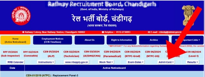 RRB Group D Exam Date 2025 Out Soon: Steps to Download Admit Card & Exam Pattern 4 rrb min