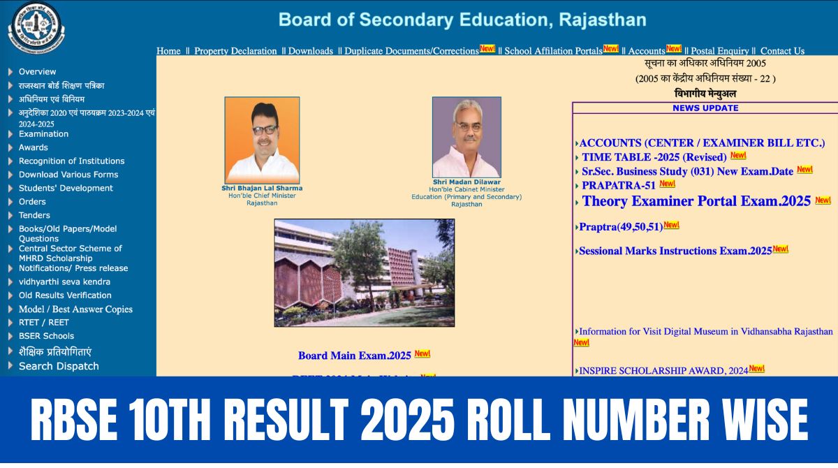 RBSE  10th Result 2025: rajeduboard.rajasthan.gov.in 10th Result Roll number,Release Date