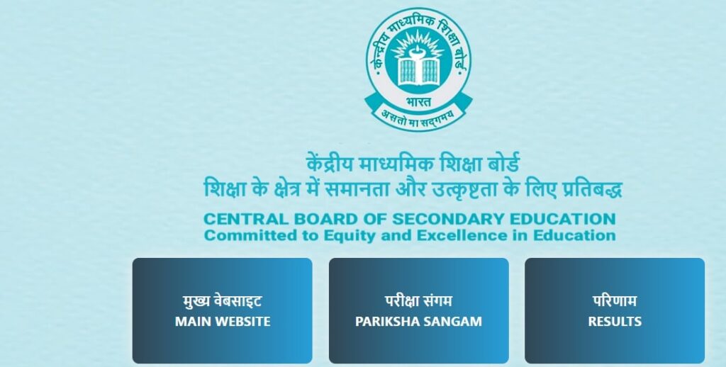 CBSE 10th Result 2025 Date: Direct Link to Download CBSE Class 10 Marksheet at cbseresults.nic.in 4 cbse min
