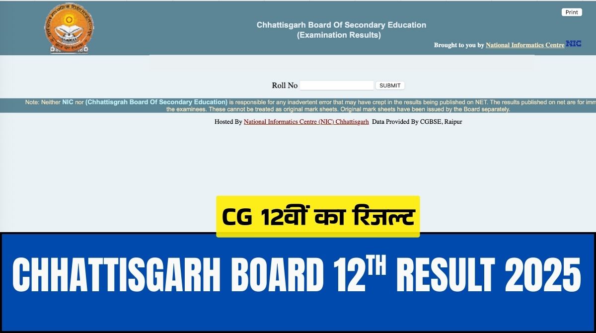 cgbse.nic.in 12th Result 2025: Chattishgarh 12th Board Result, Release Date [Direct Link]